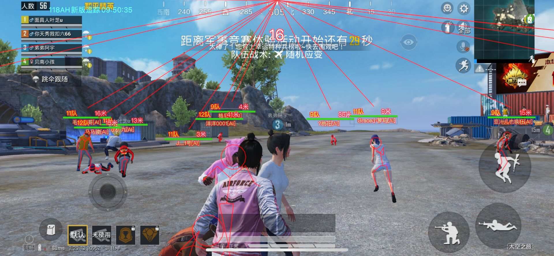 和平精英IOS免越狱辅助【九世】巨魔安装 独家UI 透视自瞄绘制