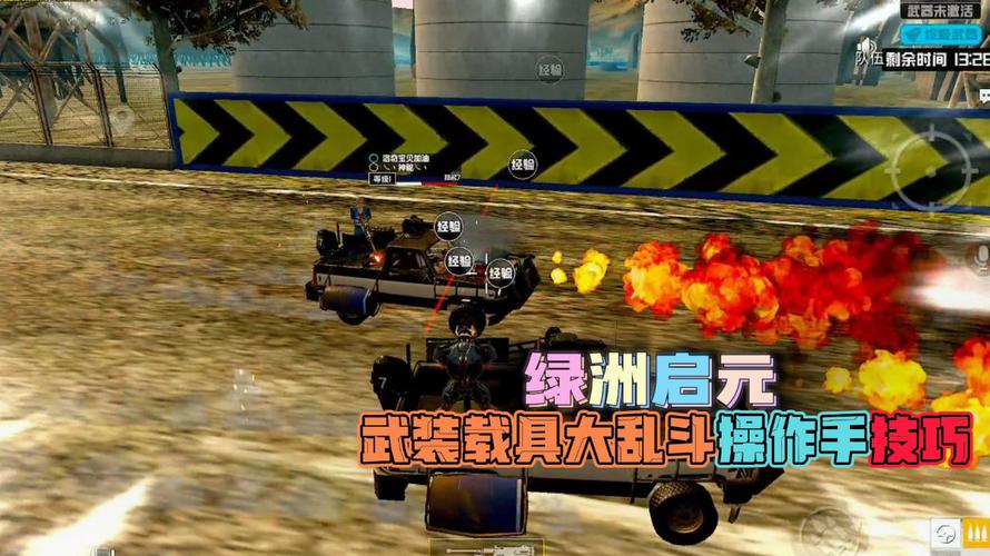 和平精英黑科技透视自瞄防封板