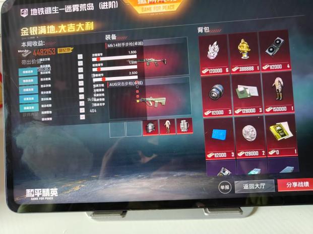 【天之蓝一体直装】和平精英怎么开挂 软件下载 和平精英正规卖挂平台 和平精英开挂购买网站