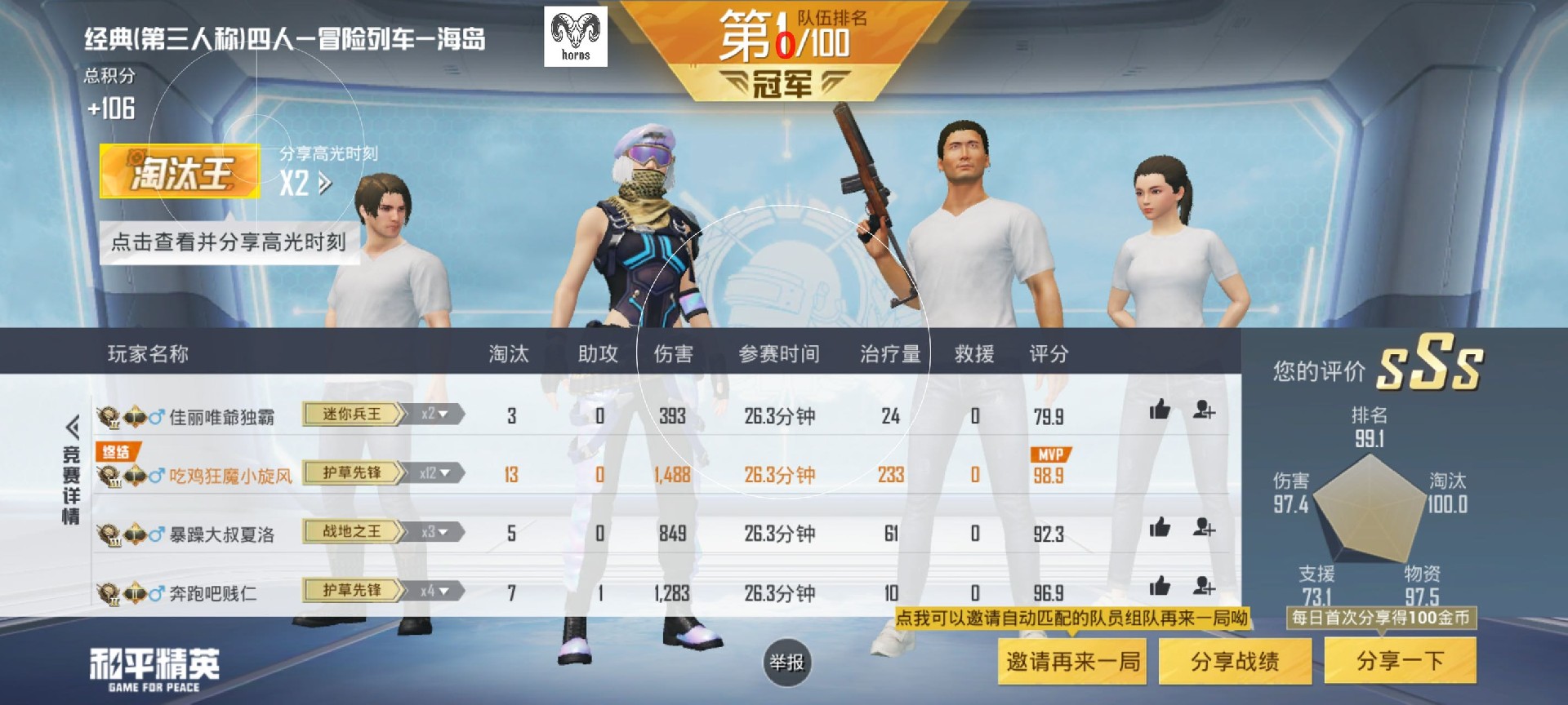 pubg地铁国际服《NRG》外挂度假岛随便乱杀