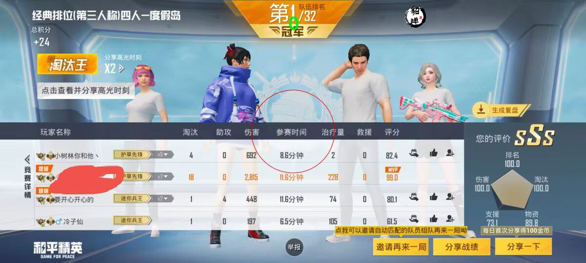 和平精英辅助【蜜雪冰城直装】支持新版本 预判自瞄 准星射线 不瞄人机 不瞄倒地 自瞄距离 单发狙自瞄 自瞄预判 姿势压枪